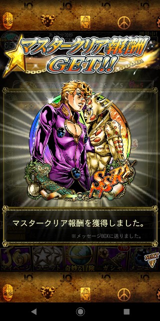 f:id:tokio120:20200430223036j:image