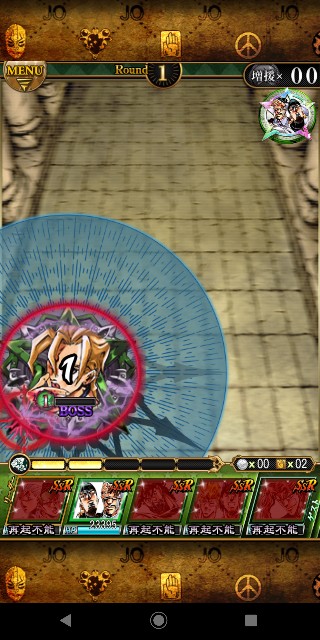 f:id:tokio120:20200430223133j:image