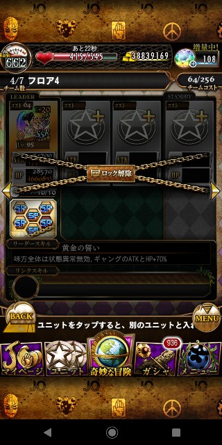 f:id:tokio120:20200504104414j:image