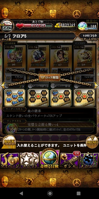 f:id:tokio120:20200504104423j:image
