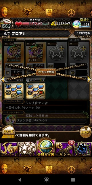 f:id:tokio120:20200504104433j:image