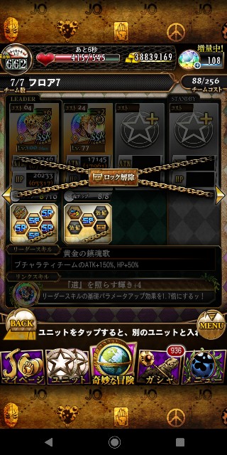 f:id:tokio120:20200504104440j:image