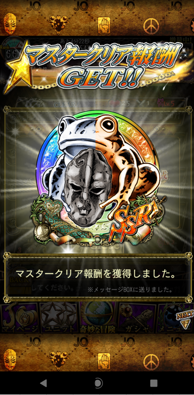 f:id:tokio120:20200504120637p:plain