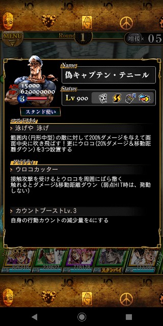 f:id:tokio120:20200711202001j:image