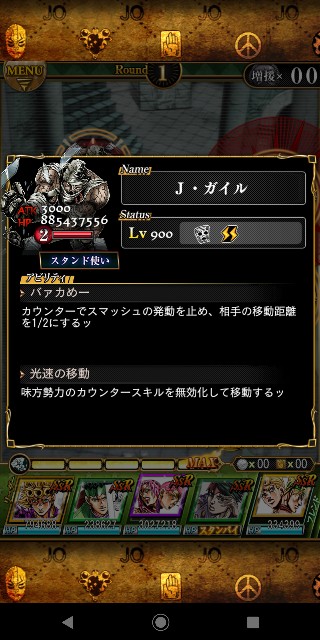 f:id:tokio120:20200711202057j:image