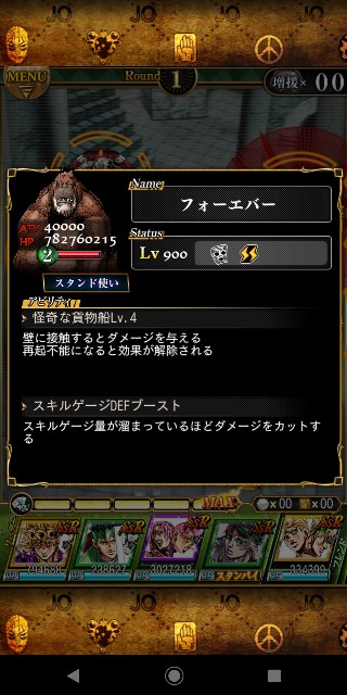 f:id:tokio120:20200711202523j:image