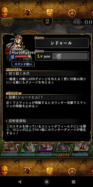 f:id:tokio120:20200711203055j:image