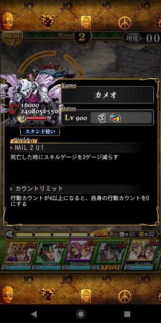 f:id:tokio120:20200711203106j:image