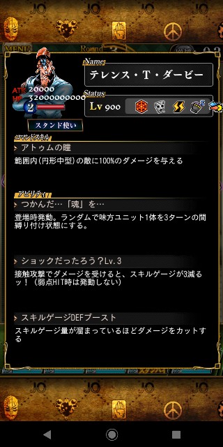 f:id:tokio120:20200711203318j:image