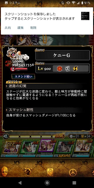f:id:tokio120:20200711203400j:image