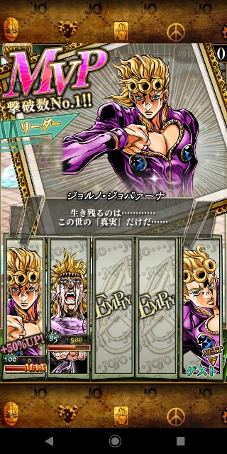 f:id:tokio120:20200723221530j:image