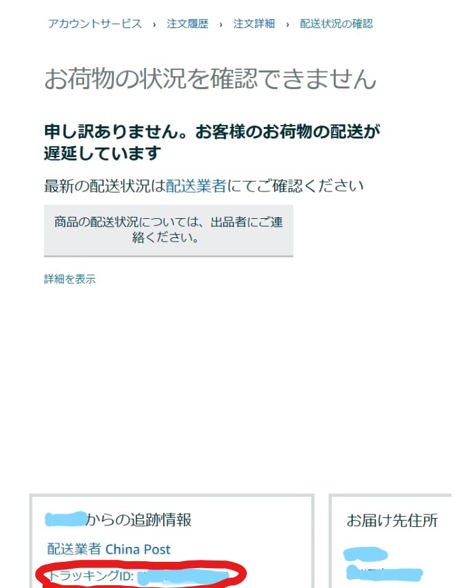 f:id:tokiobon:20190607161721j:plain