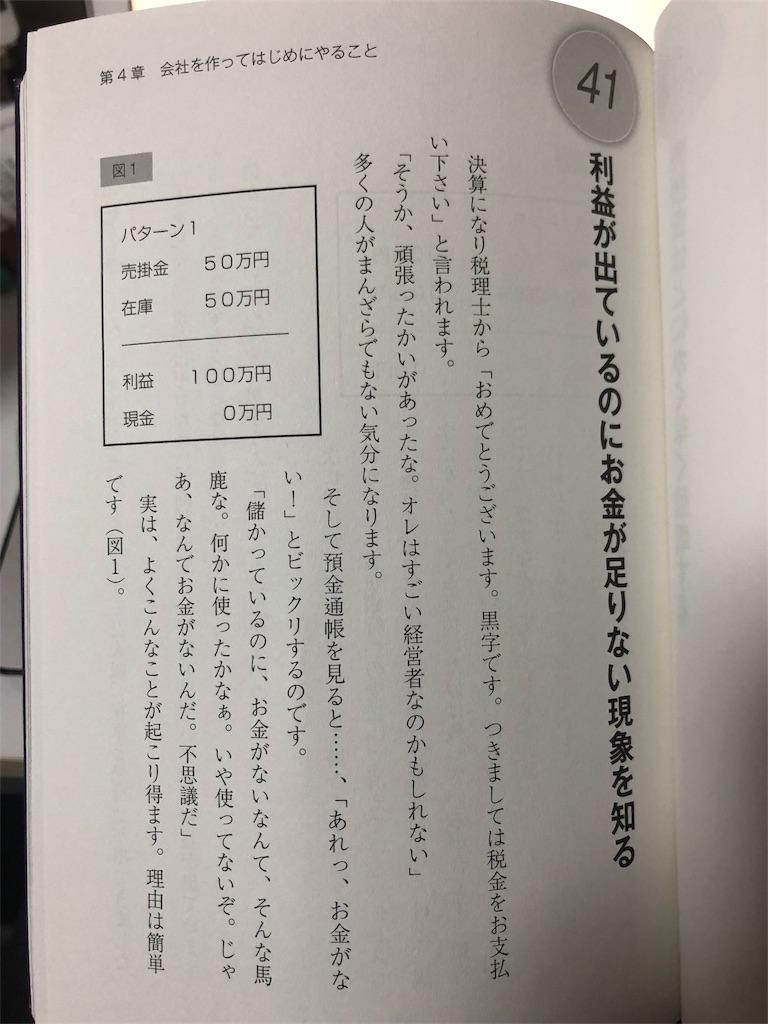 f:id:tokiolog:20180830174003j:image f:id:tokiolog:20180830174003j:image