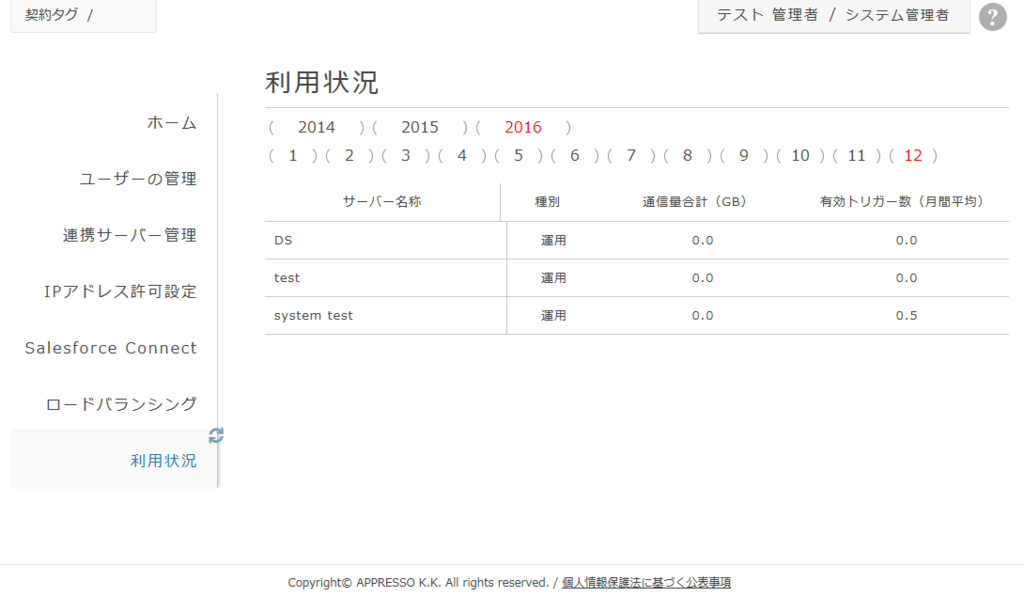 f:id:tokita93:20161216113052p:plain
