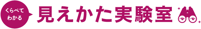 f:id:tokitest:20190626105322p:plain f:id:tokitest:20190626105322p:plain