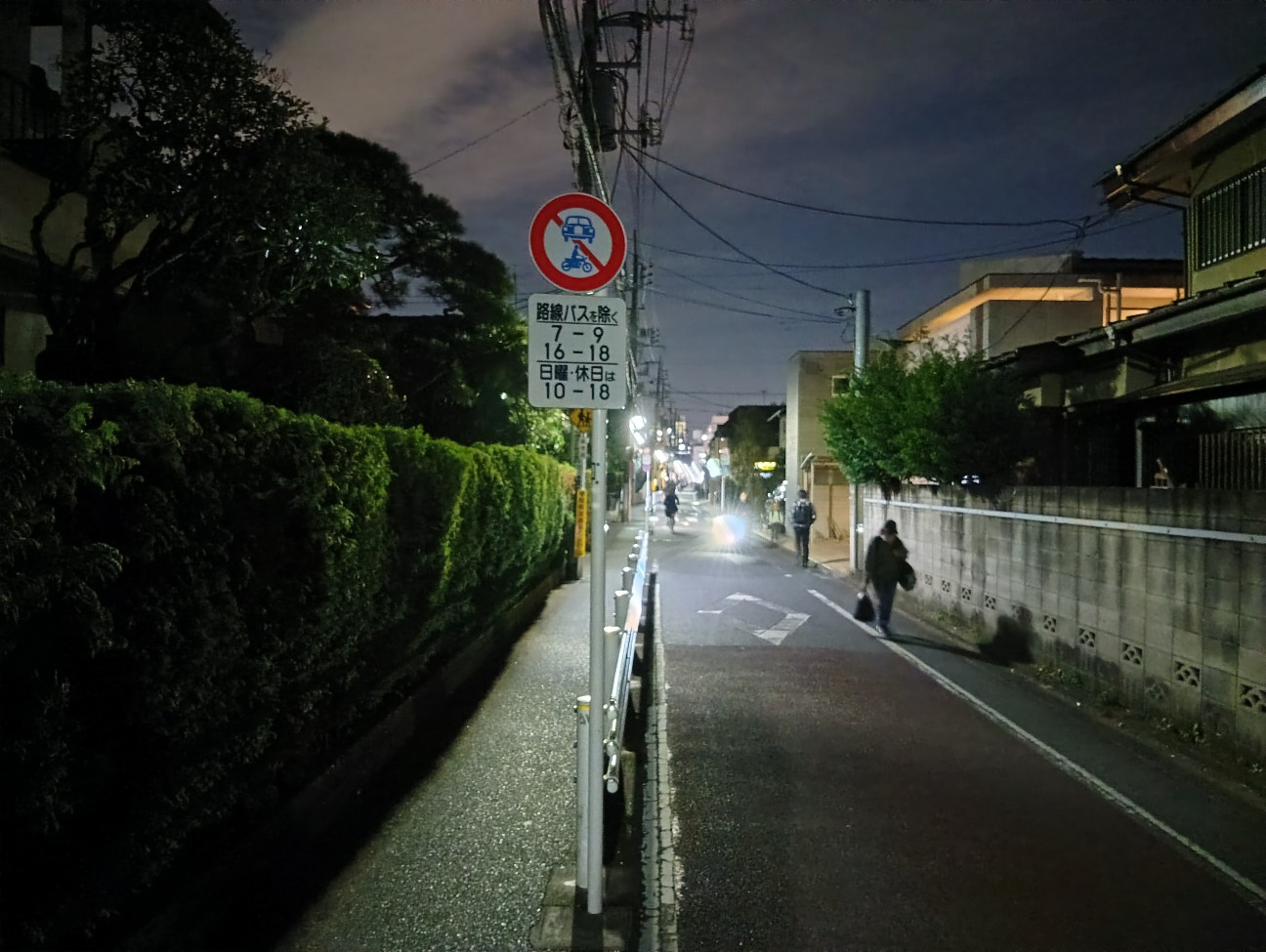 f:id:tokitike:20251209002551j:image