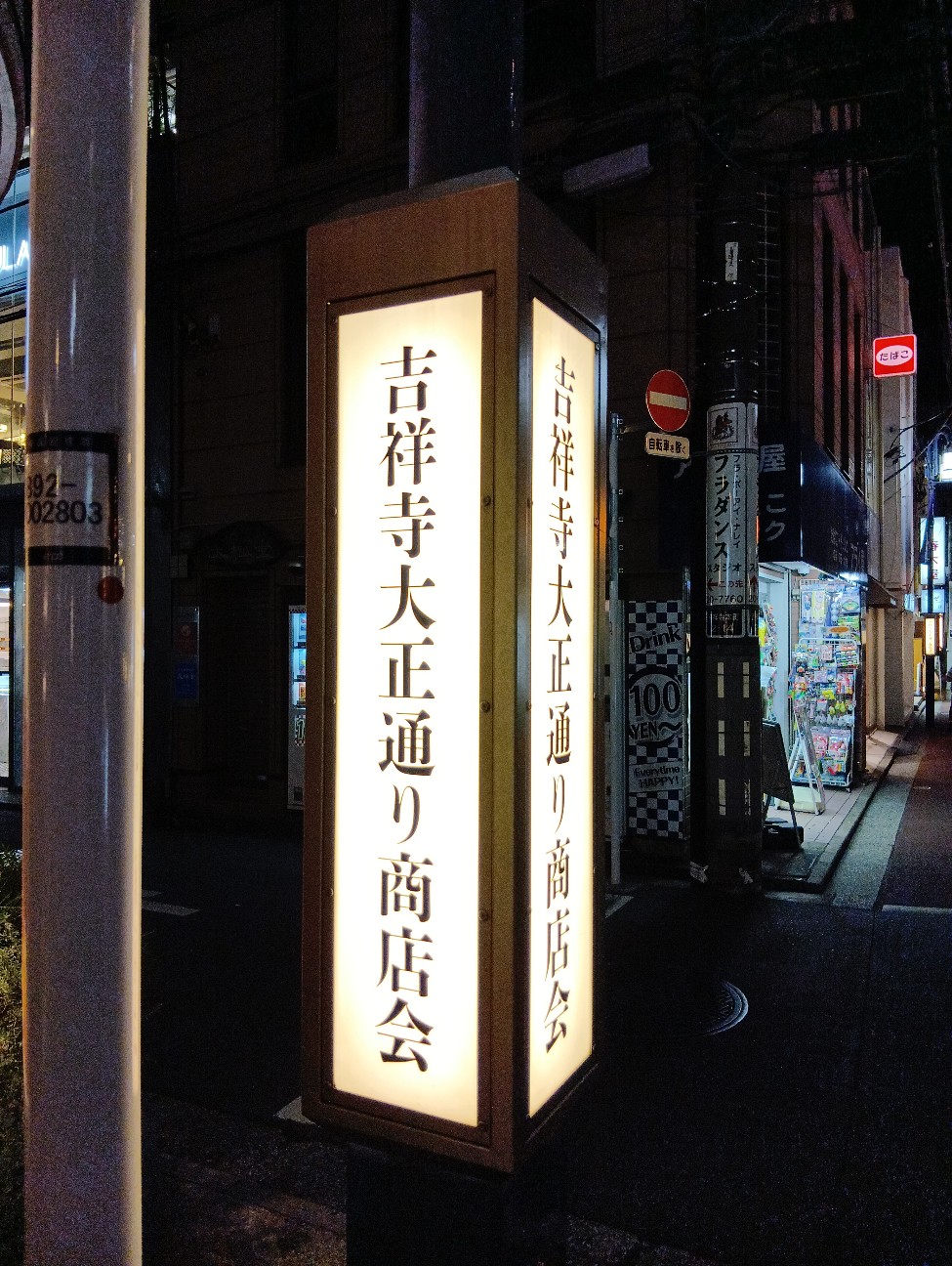 f:id:tokitike:20251209002621j:image