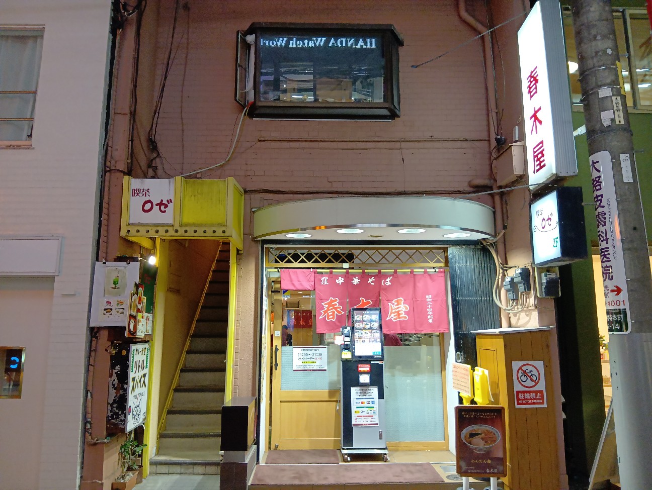 f:id:tokitike:20251209003236j:image