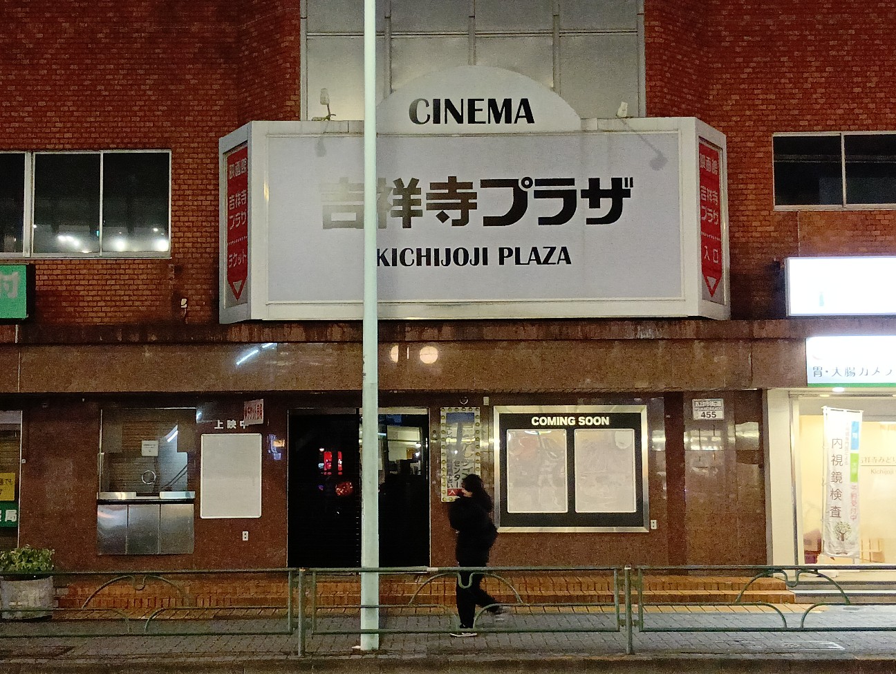 f:id:tokitike:20251209003850j:image