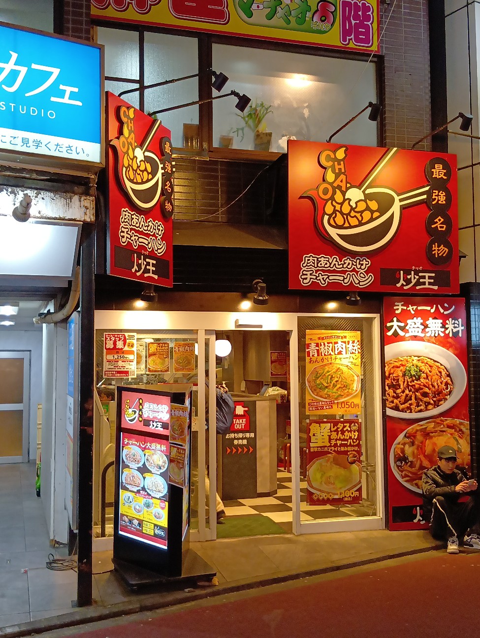 f:id:tokitike:20251209013210j:image