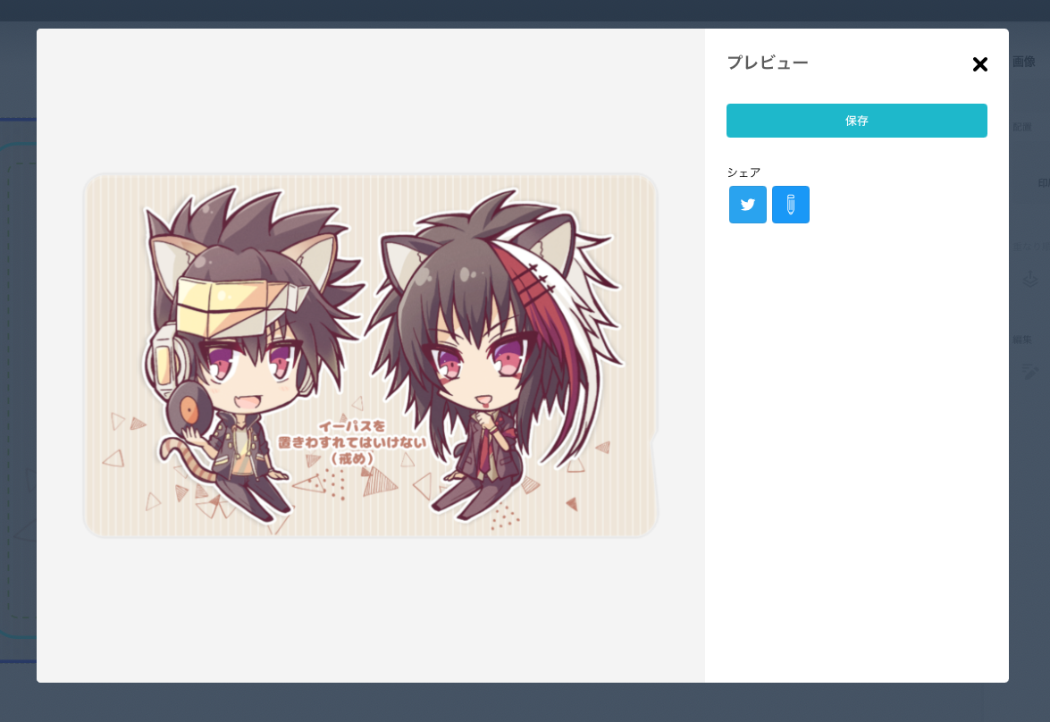 f:id:tokitosp:20210116184810p:plain