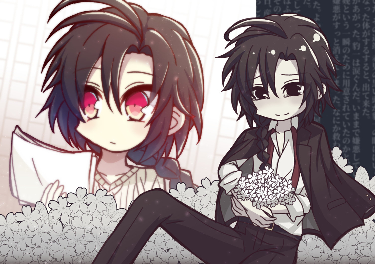 f:id:tokitosp:20210116185621j:plain