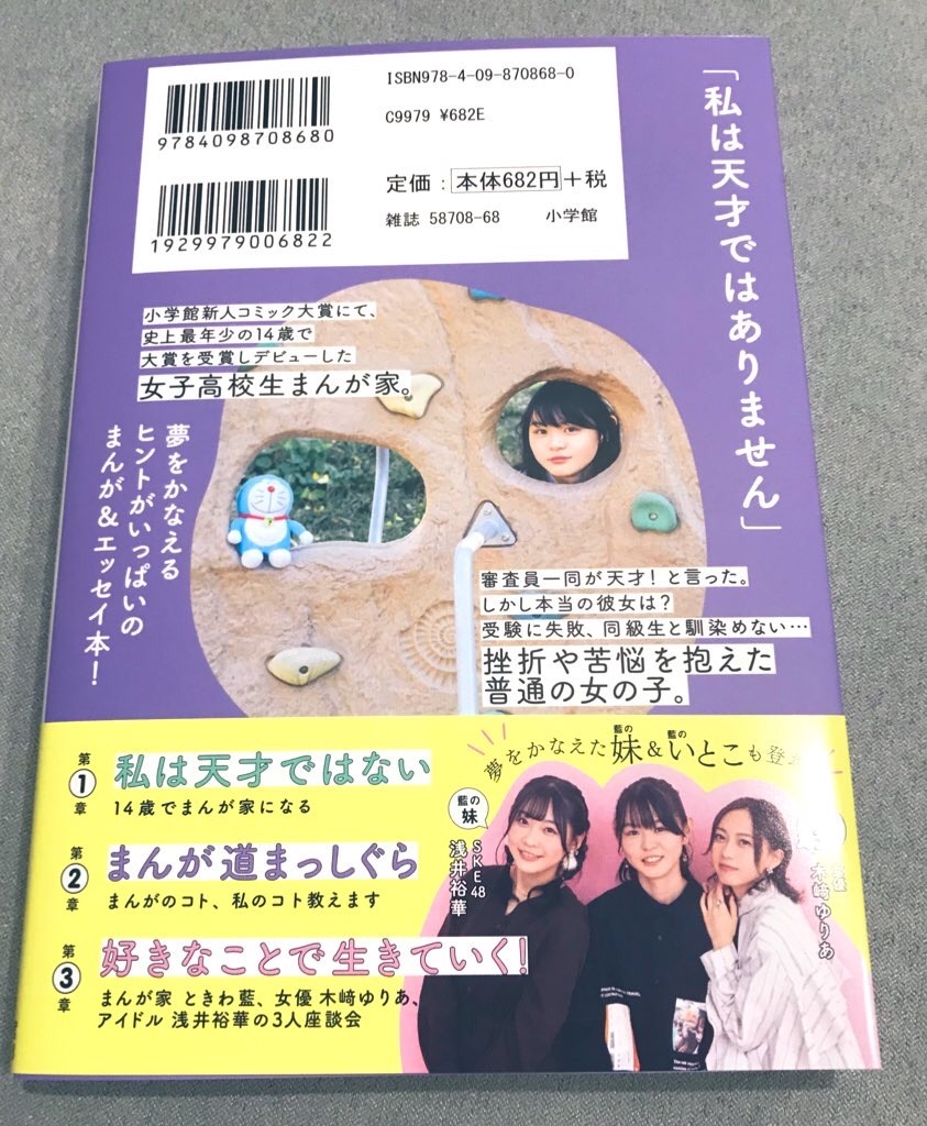 f:id:tokiwa-ran:20200307135514j:image