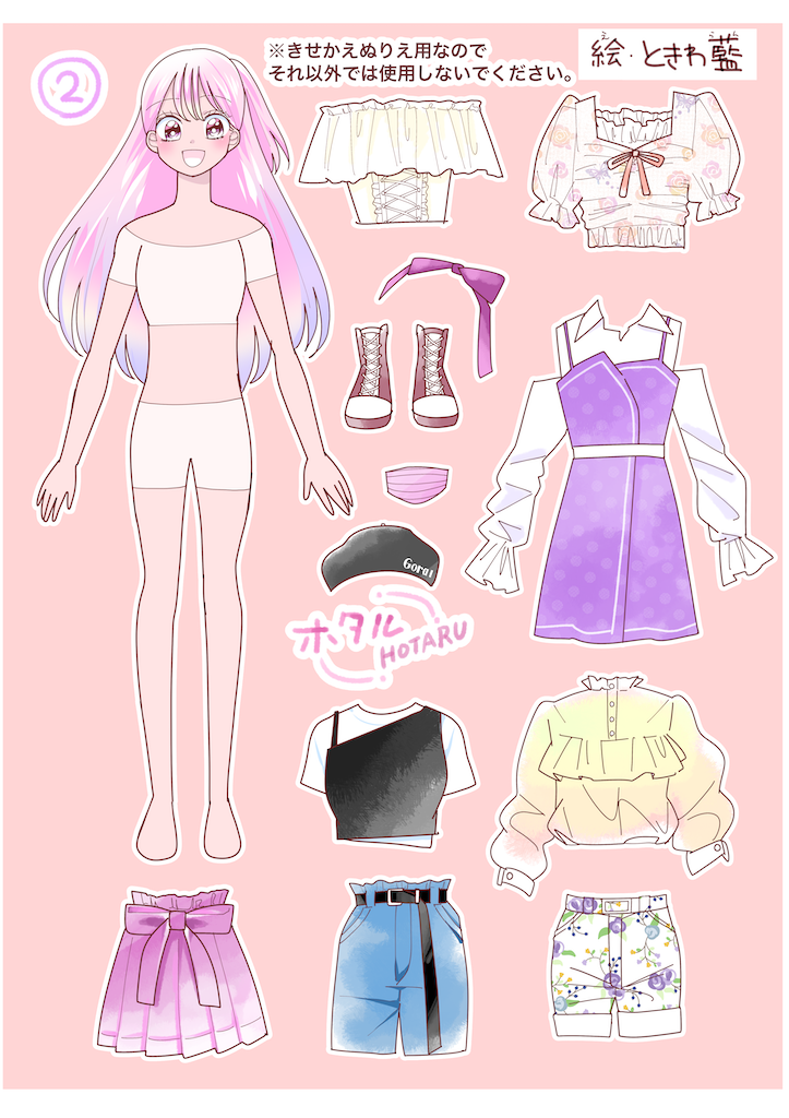 f:id:tokiwa-ran:20200425183948p:image