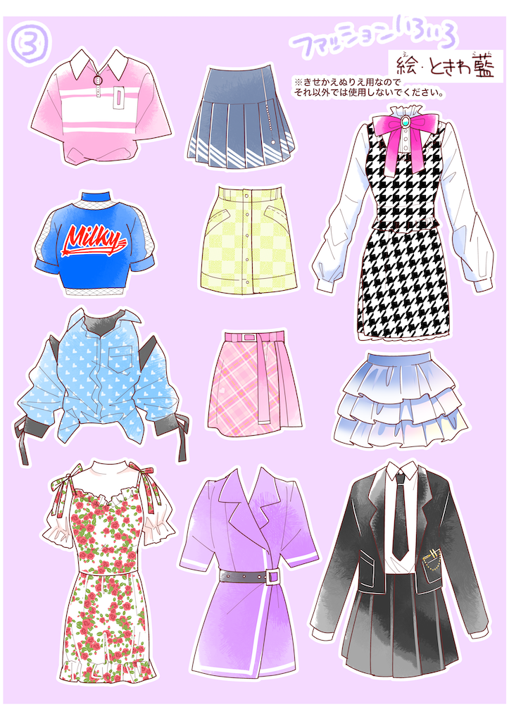 f:id:tokiwa-ran:20200425183954p:image