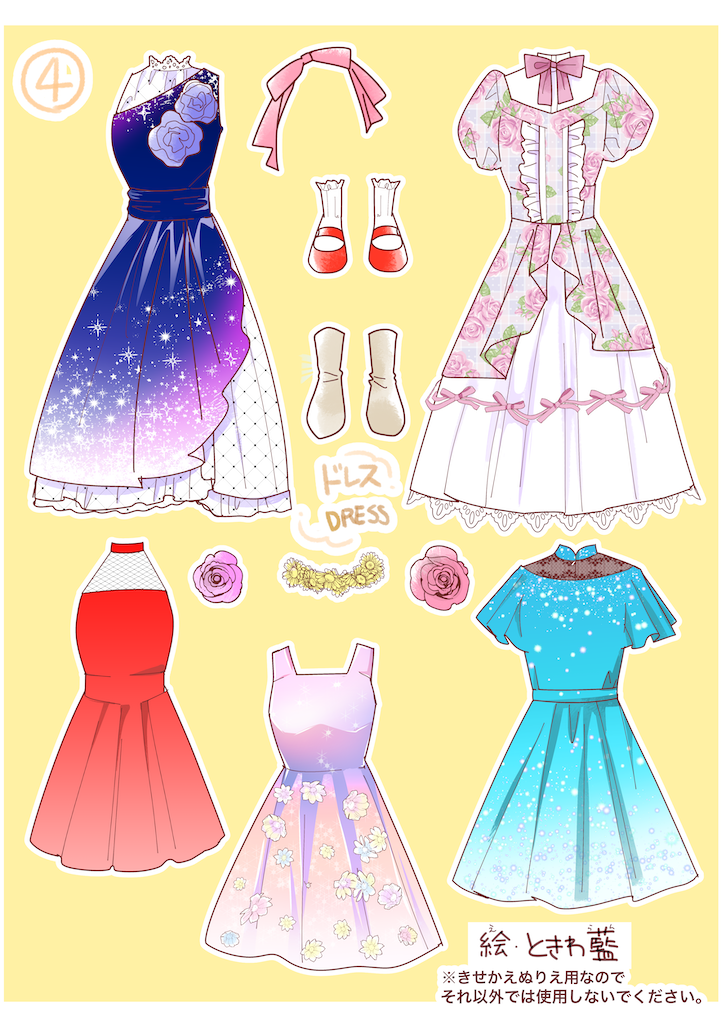 f:id:tokiwa-ran:20200425184009p:image