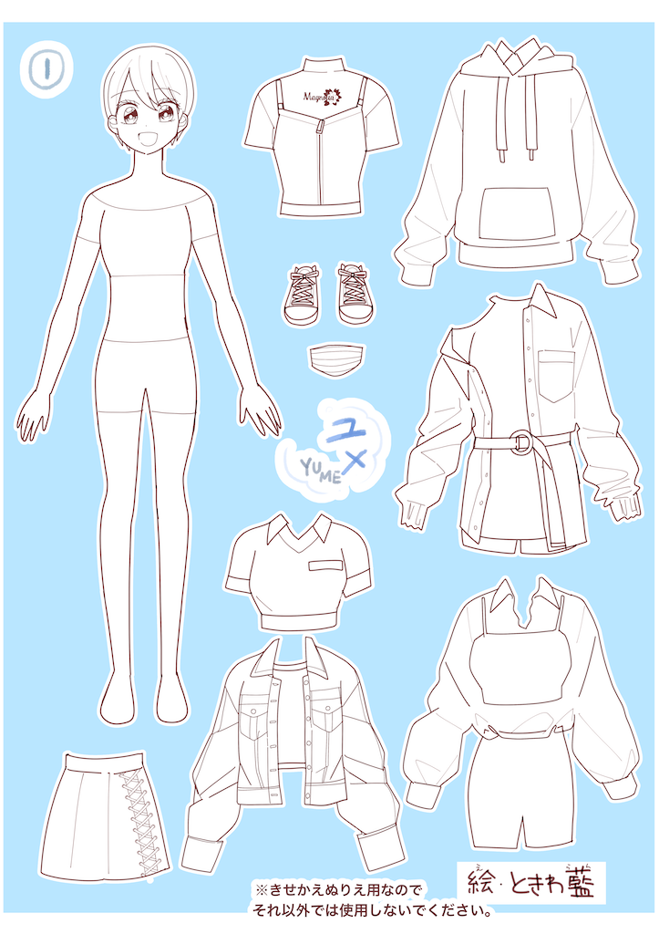 f:id:tokiwa-ran:20200425184022p:image