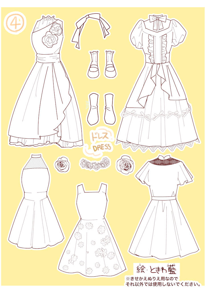 f:id:tokiwa-ran:20200425184104p:image