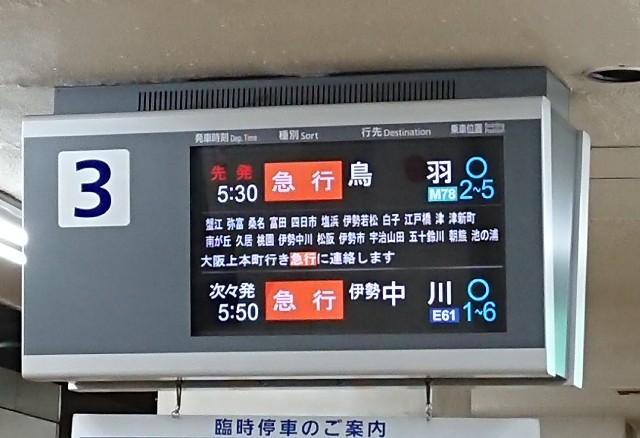 f:id:tokiwa_midorin:20181211033108j:image f:id:tokiwa_midorin:20181211033108j:image