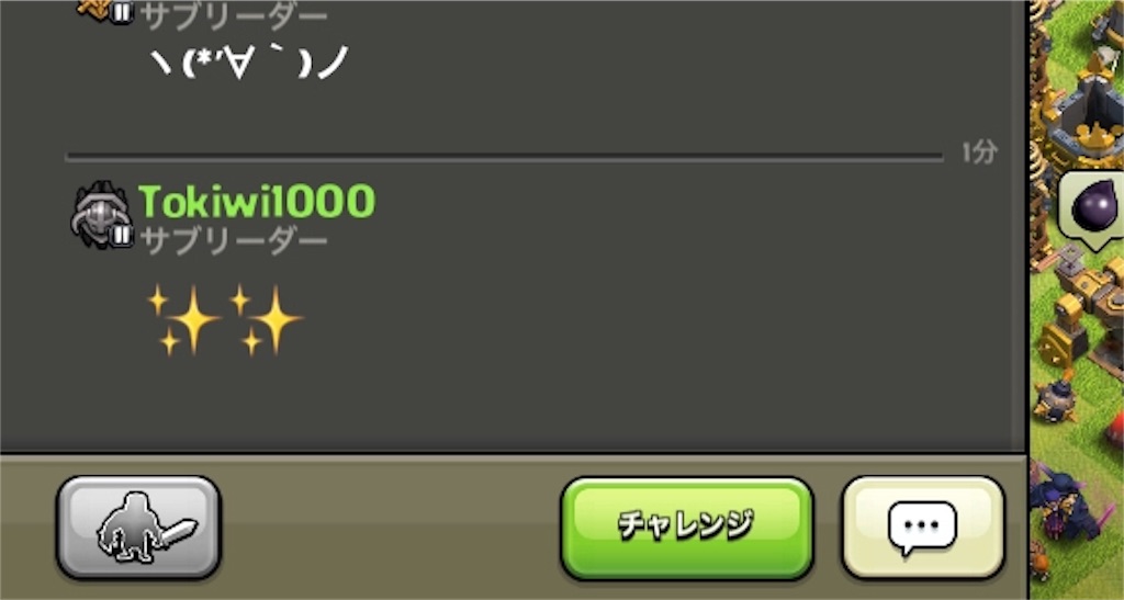 名もなき記事 クラクラ 案外まじめなtokiwiの日常