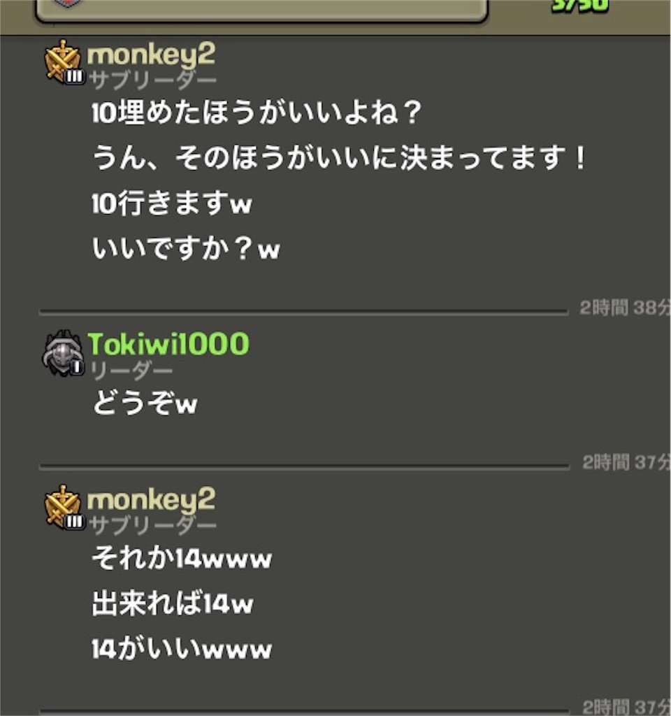 小学生の喧嘩w クラクラ 案外まじめなtokiwiの日常