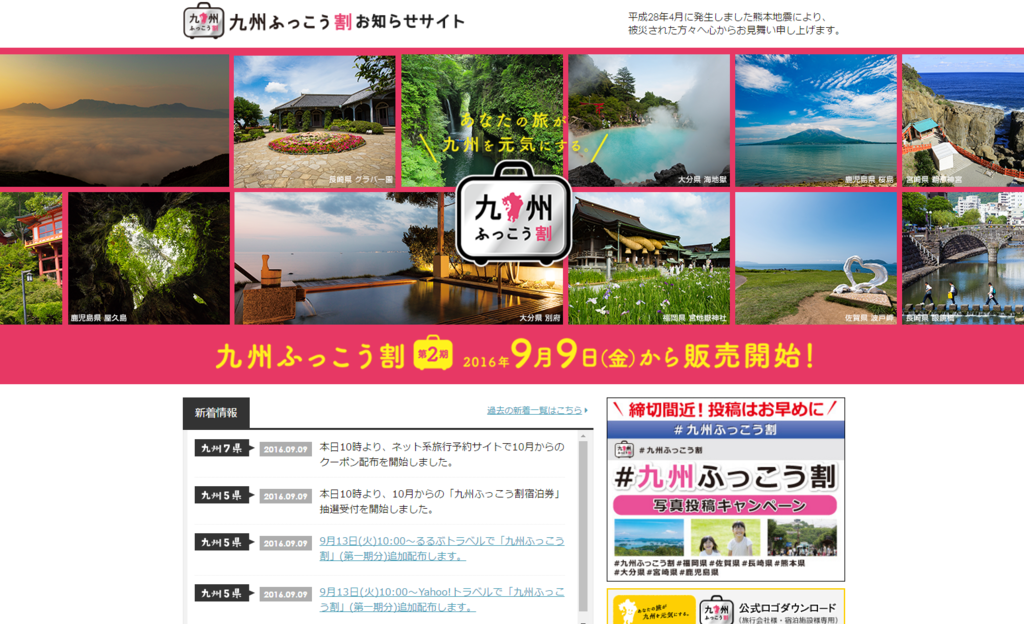 f:id:tokiyan87:20160917005658p:plain f:id:tokiyan87:20160917005658p:plain