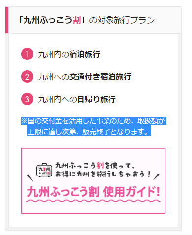 f:id:tokiyan87:20160917010408p:plain f:id:tokiyan87:20160917010408p:plain