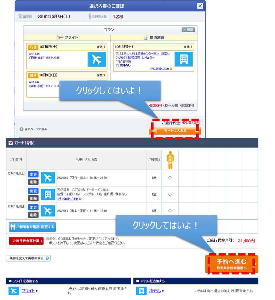 f:id:tokiyan87:20160917022946p:plain f:id:tokiyan87:20160917022946p:plain