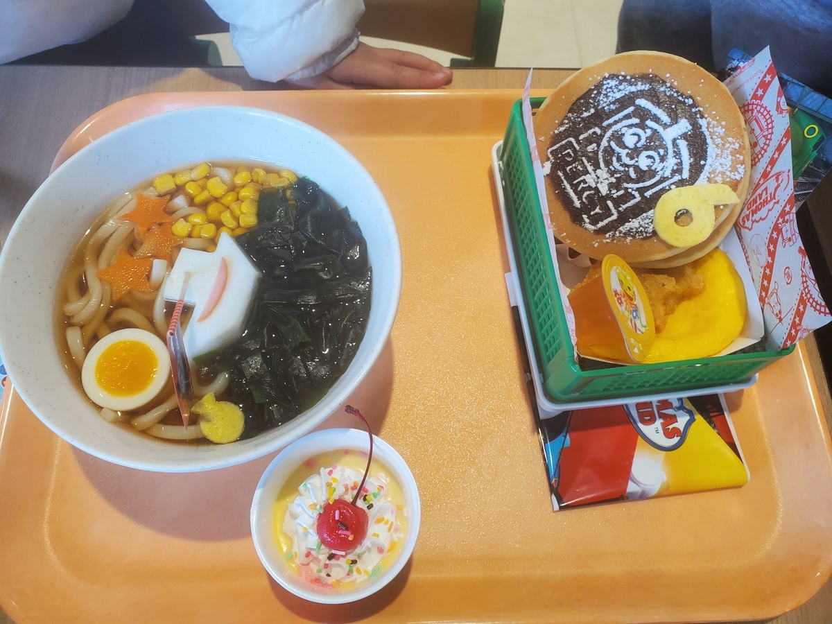 f:id:tokizo0304:20200116202423j:plain f:id:tokizo0304:20200116202423j:plain
