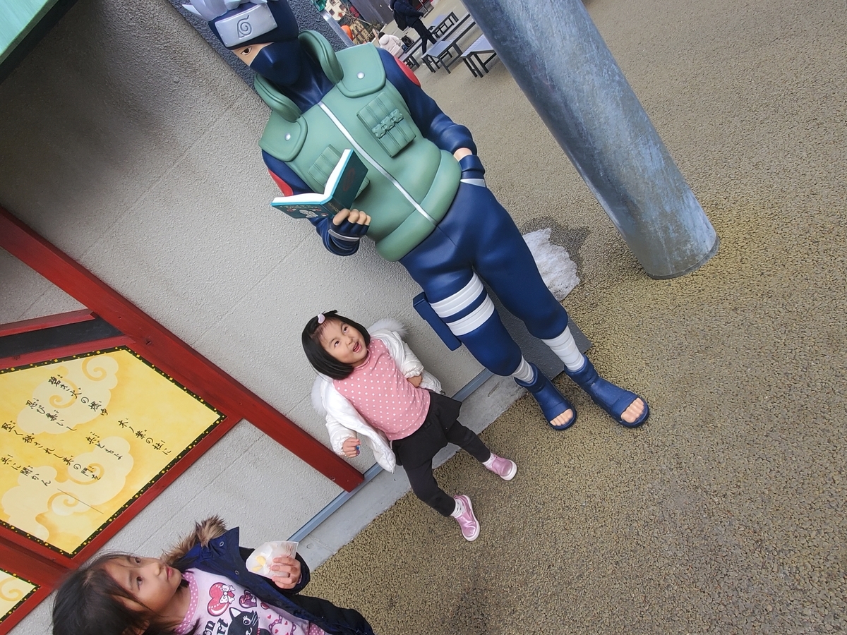 f:id:tokizo0304:20200119190445j:plain f:id:tokizo0304:20200119190445j:plain