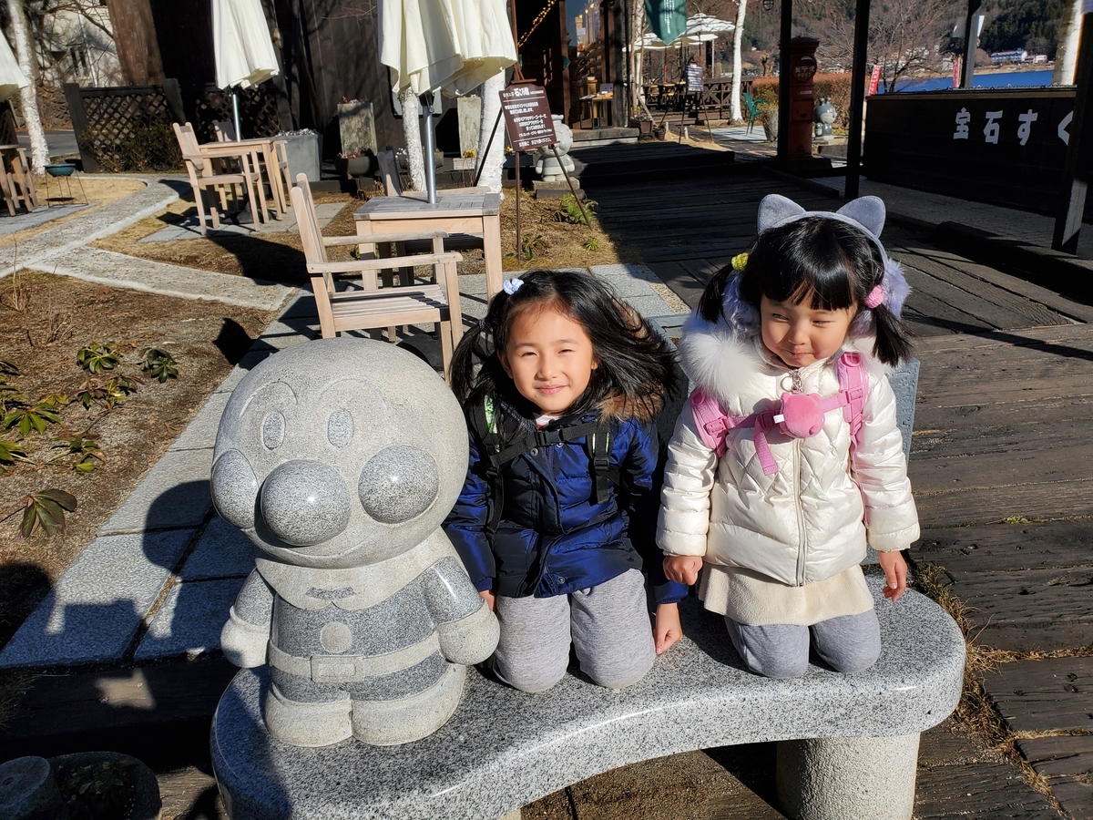 f:id:tokizo0304:20200120194312j:plain f:id:tokizo0304:20200120194312j:plain