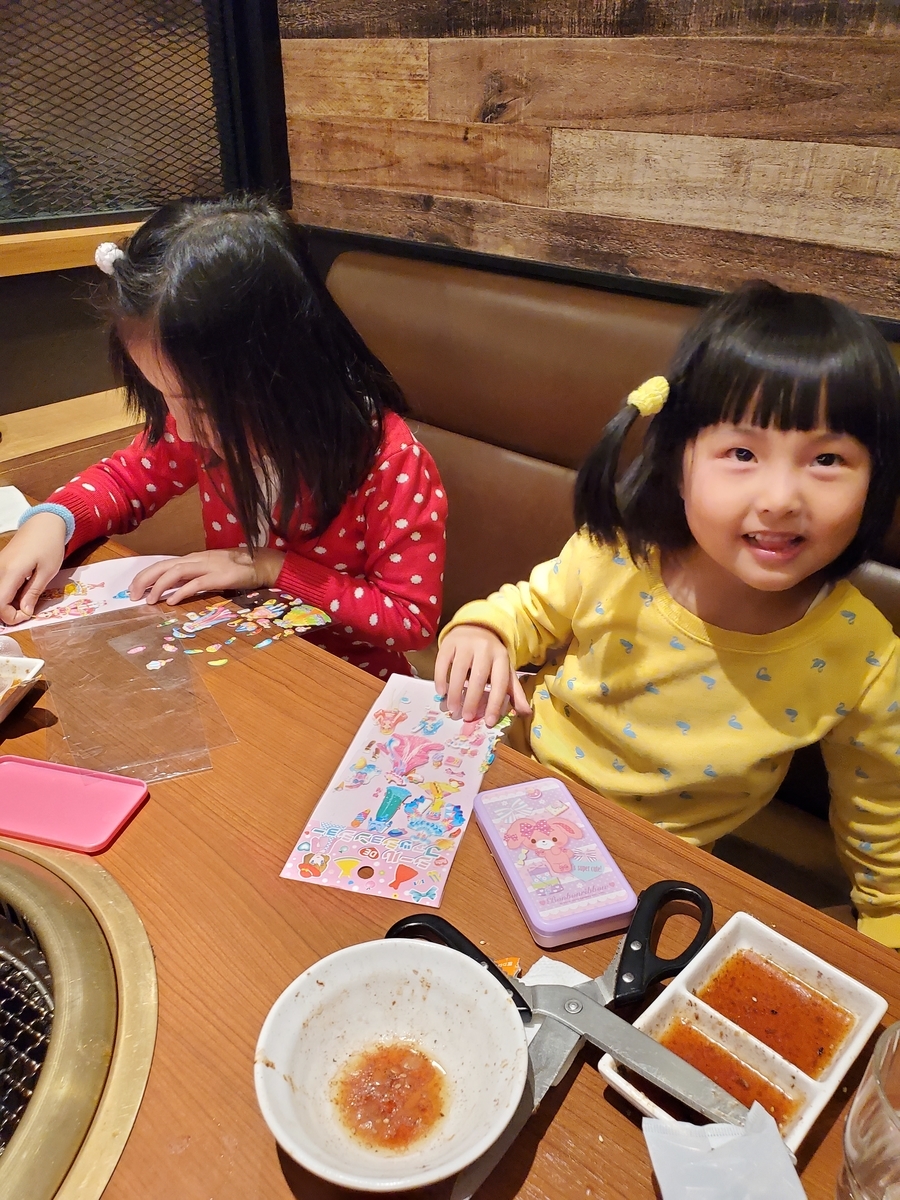 f:id:tokizo0304:20200120195350j:plain f:id:tokizo0304:20200120195350j:plain