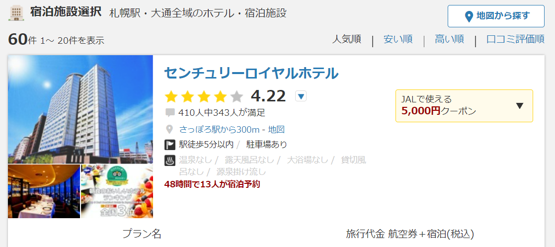 f:id:tokki358:20210512234506p:plain