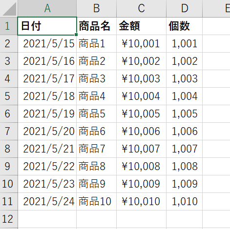 f:id:tokki358:20210515234820p:plain