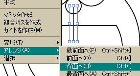 イメージ 24