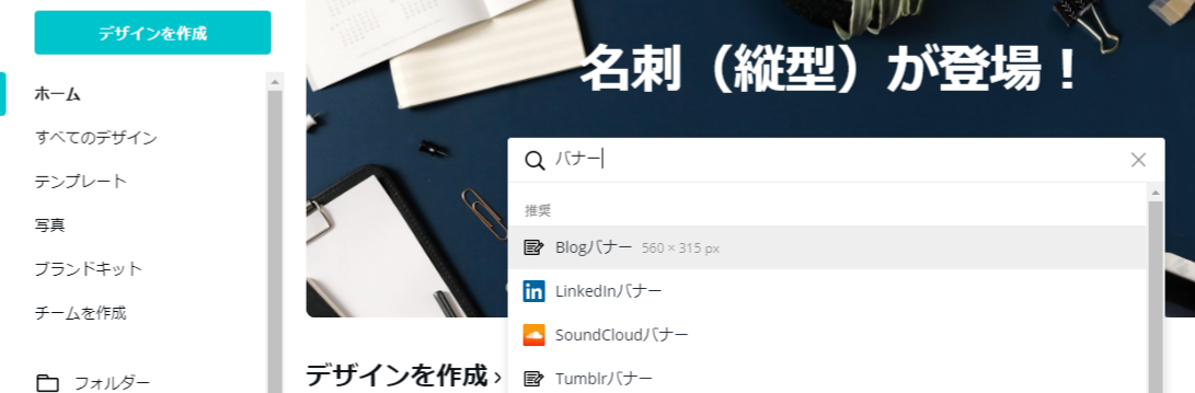 f:id:tokko-1988:20191014233042p:plain