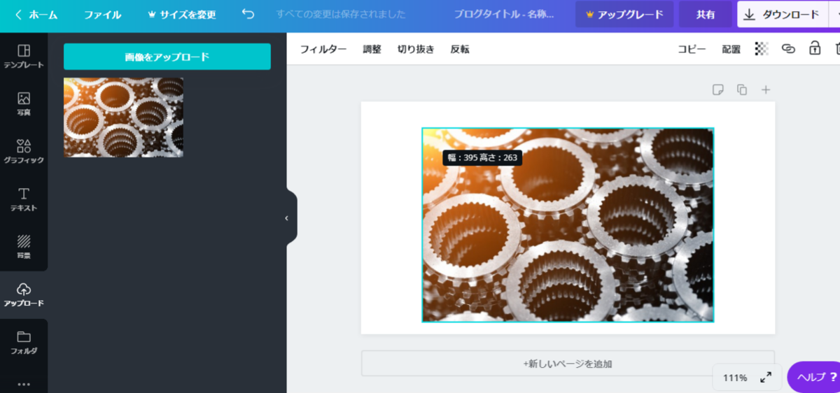 f:id:tokko-1988:20191014235647p:plain
