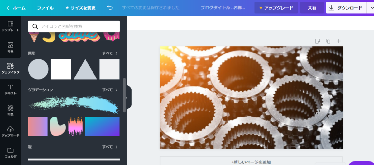 f:id:tokko-1988:20191014235708p:plain