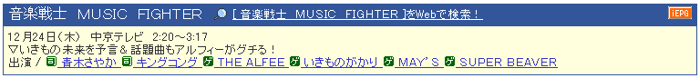 f:id:tokky1203:20091228022216j:image:w450 f:id:tokky1203:20091228022216j:image:w450