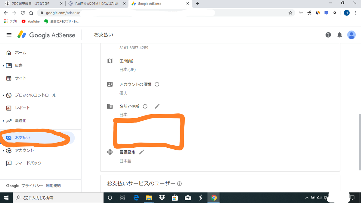 f:id:tokky909:20200212063404p:plain